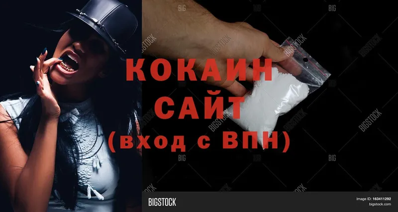 цена   ссылка на мегу ссылка  COCAIN Перу  Крымск 