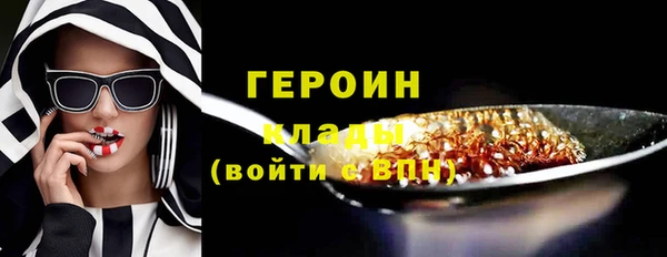 меф Волоколамск