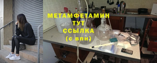 mdma Горняк