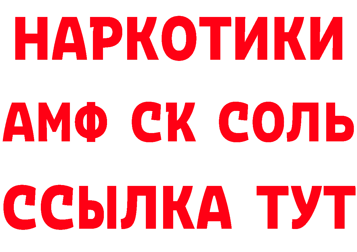 ТГК концентрат как войти площадка omg Крымск